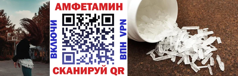 АМФ VHQ  блэк спрут ссылки  Закаменск 