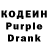 Codein напиток Lean (лин) Rom kz