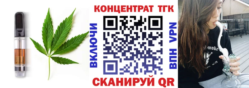 хочу наркоту  Закаменск  Печенье с ТГК конопля 