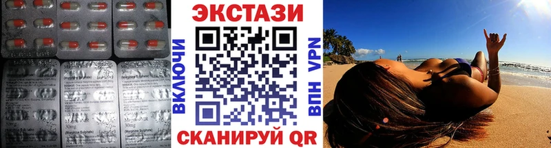 хочу   Закаменск  Экстази Punisher 