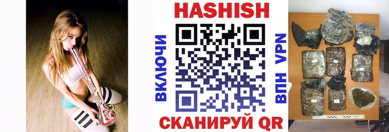 мега как зайти  Закаменск  ГАШ гашик 