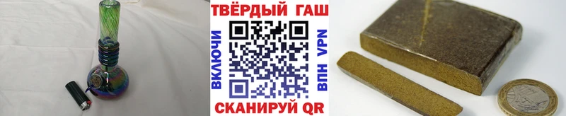 ГАШ 40% ТГК Закаменск
