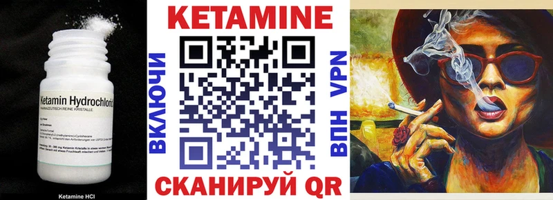 КЕТАМИН VHQ  кракен как войти  Закаменск 