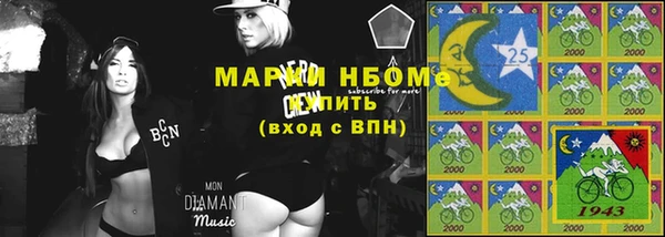 mdma Белокуриха