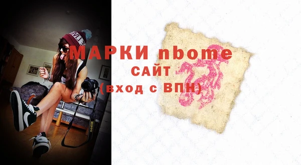 mdma Белокуриха