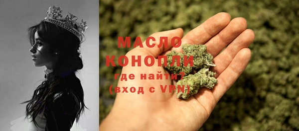 мет Беломорск