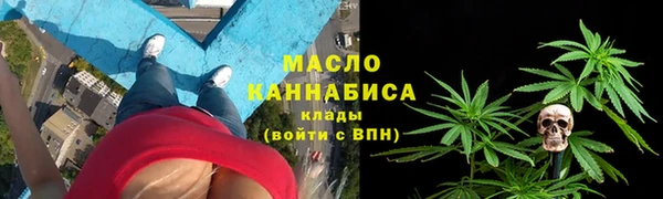мет Беломорск
