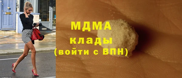 наркотики Белоозёрский