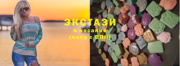 наркотики Белоозёрский