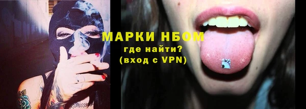 наркотики Белоозёрский