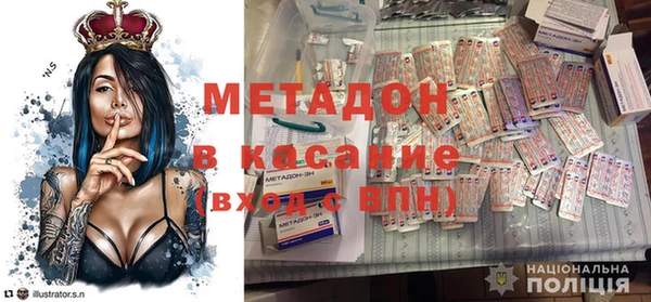 мет Беломорск