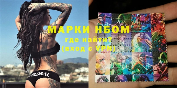 мет Беломорск