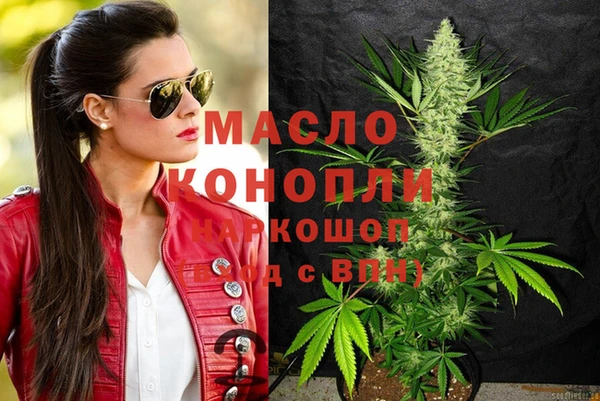 мет Беломорск
