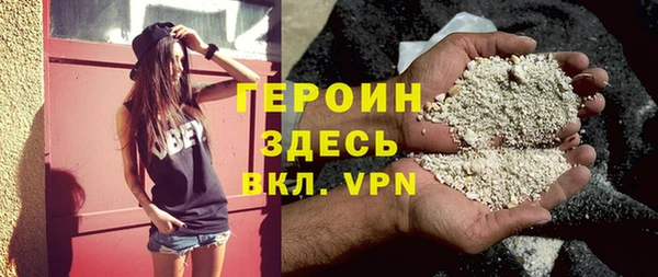наркотики Белоозёрский