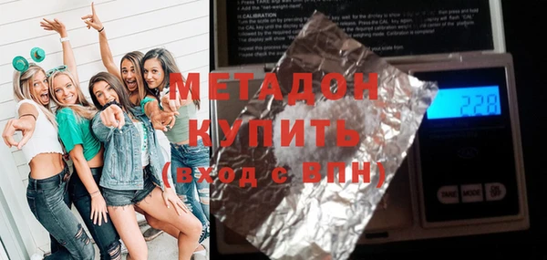 мет Беломорск