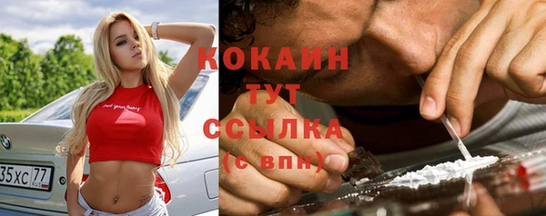 мет Беломорск