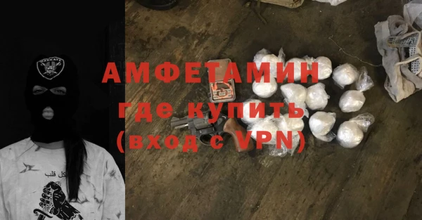 мет Беломорск
