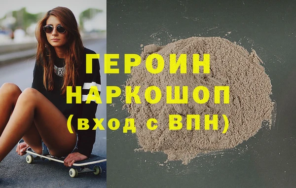 наркотики Белоозёрский