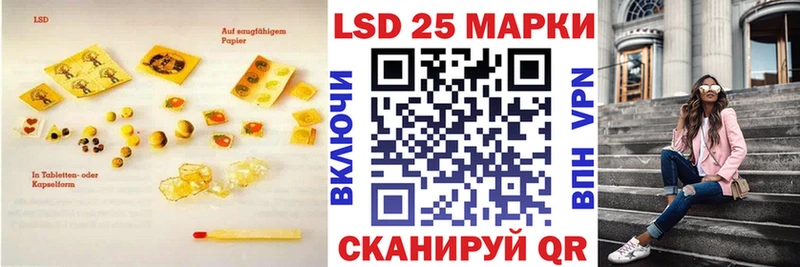 Лсд 25 экстази ecstasy  OMG вход  Закаменск  где найти  