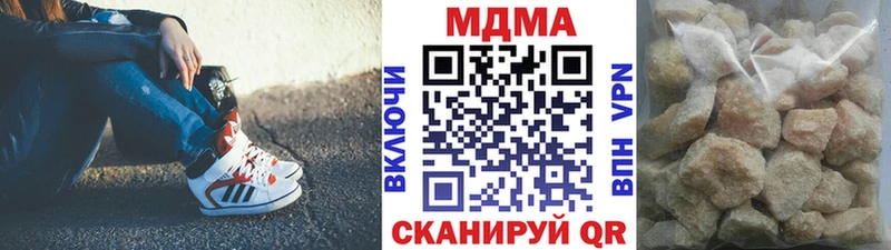 гидра ТОР  Закаменск  MDMA молли 