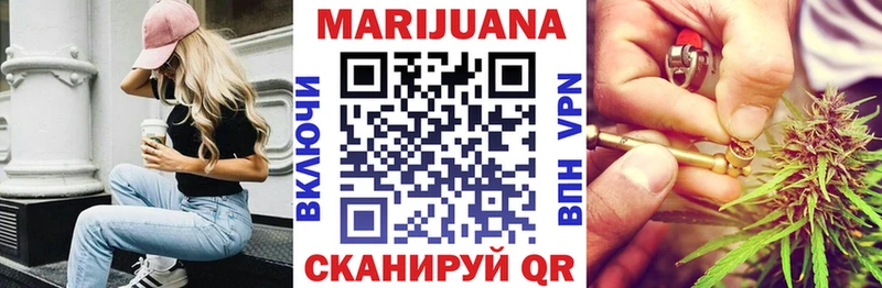цена   Закаменск  Конопля план 